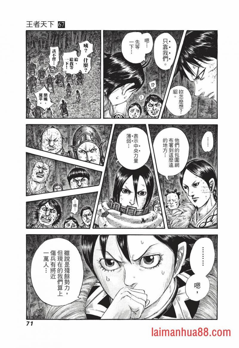 第67卷