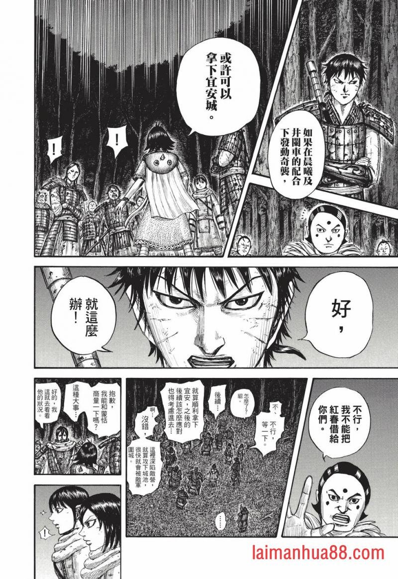 第67卷