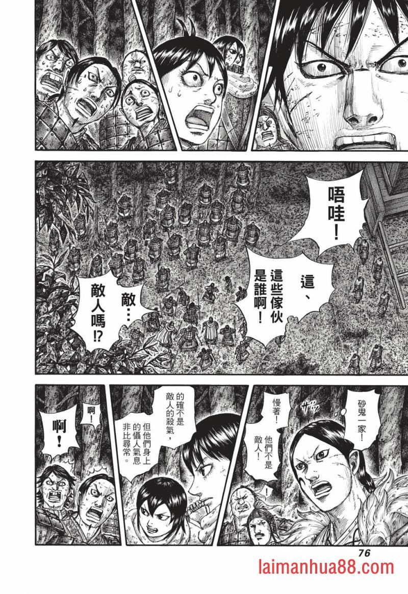 第67卷