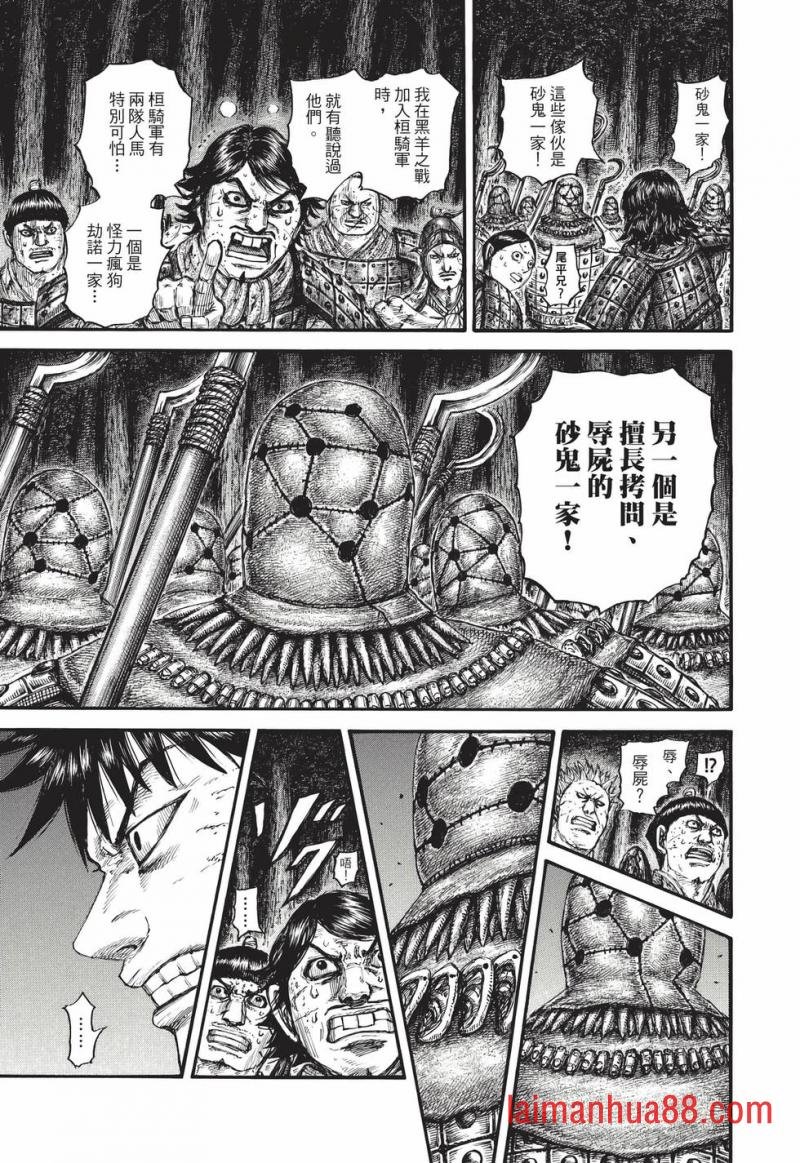 第67卷