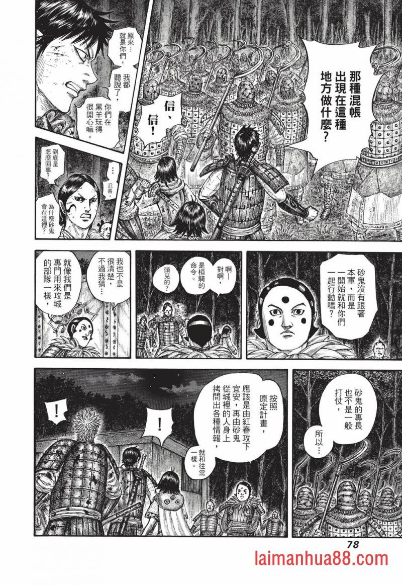 第67卷