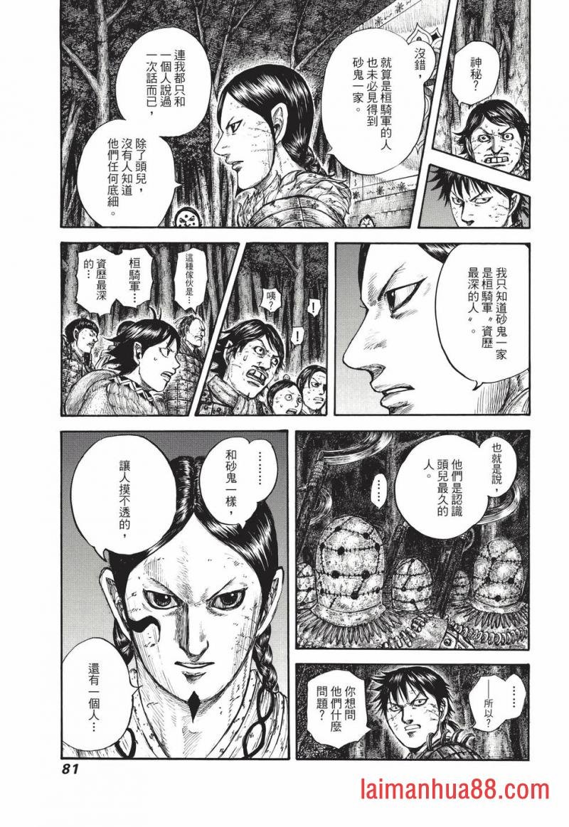 第67卷