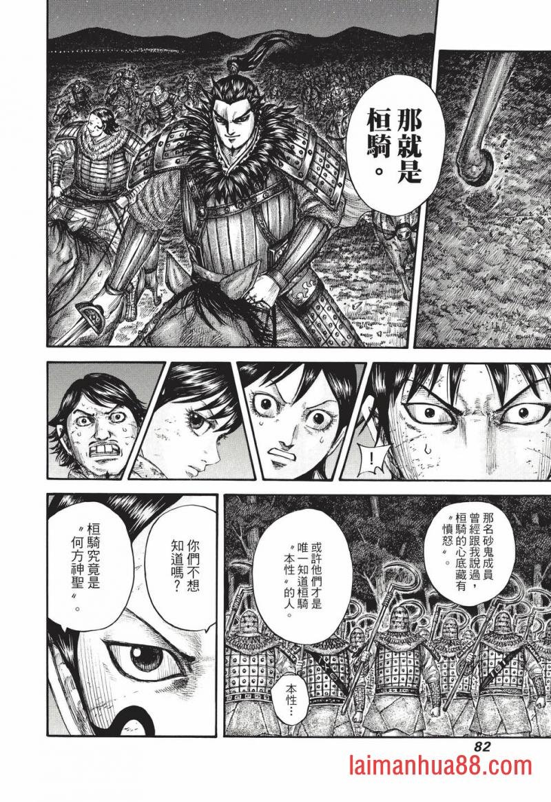 第67卷