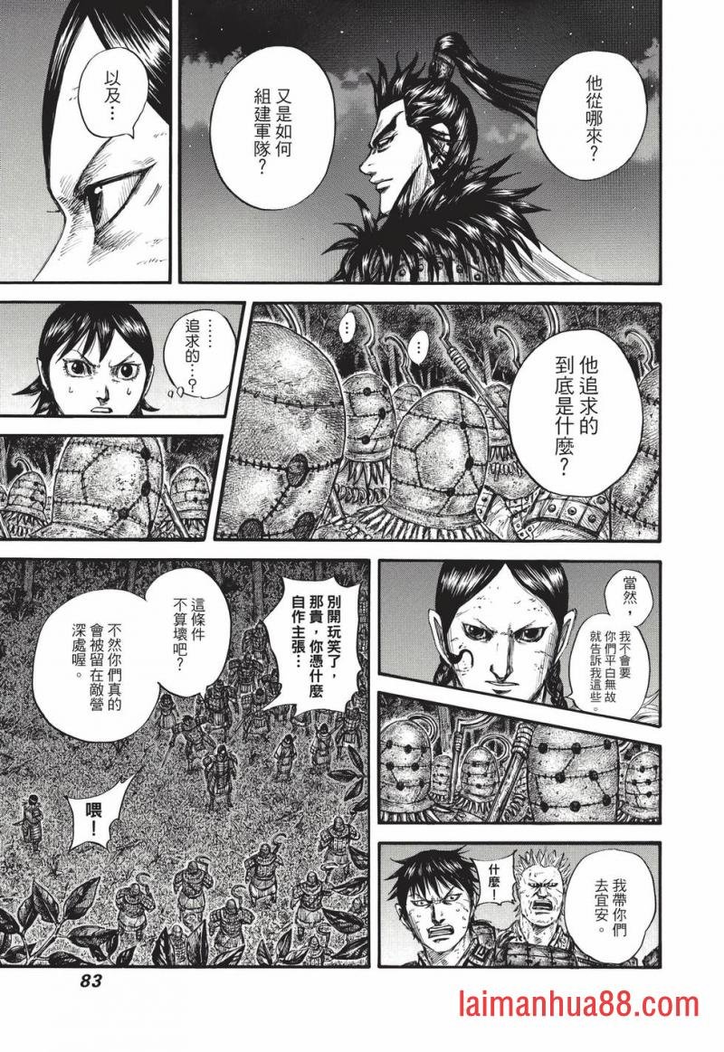第67卷