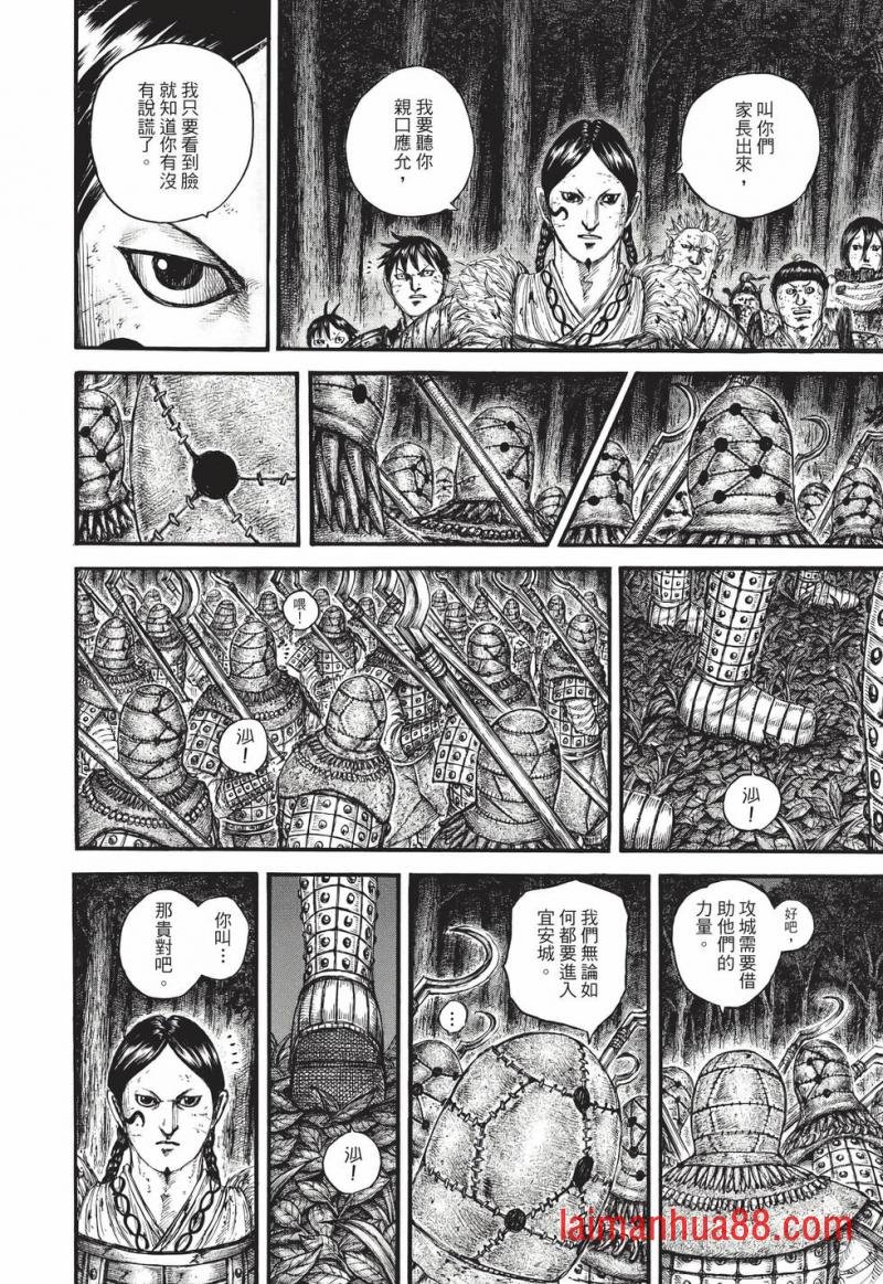 第67卷