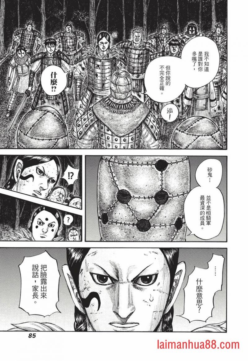 第67卷