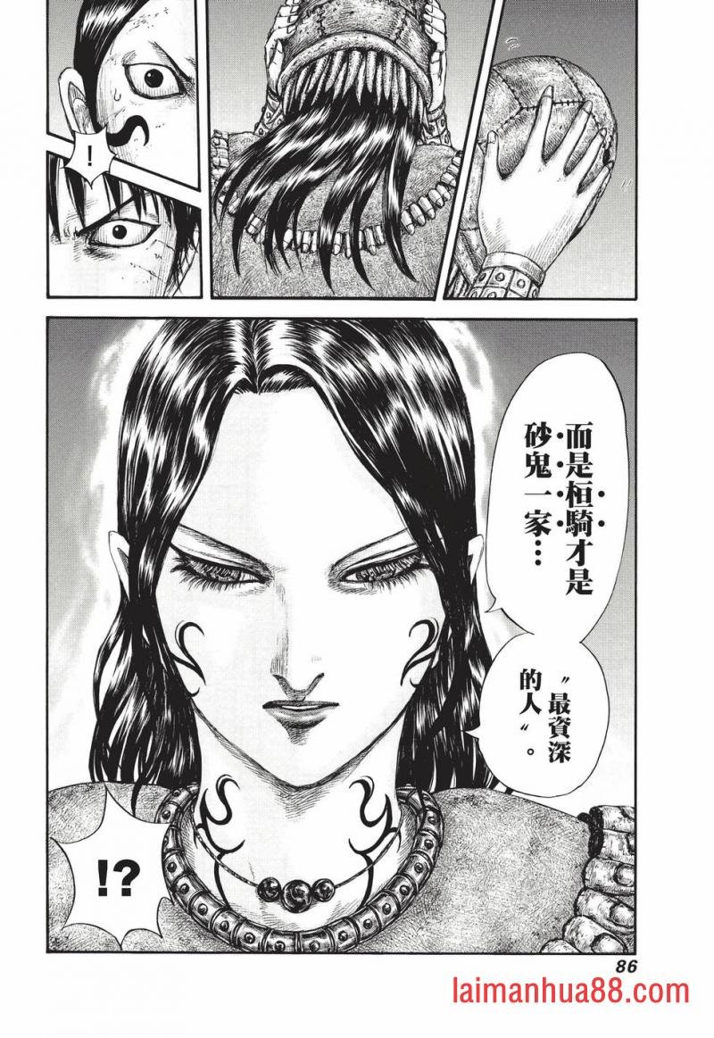 第67卷