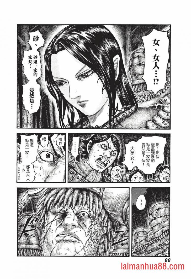 第67卷