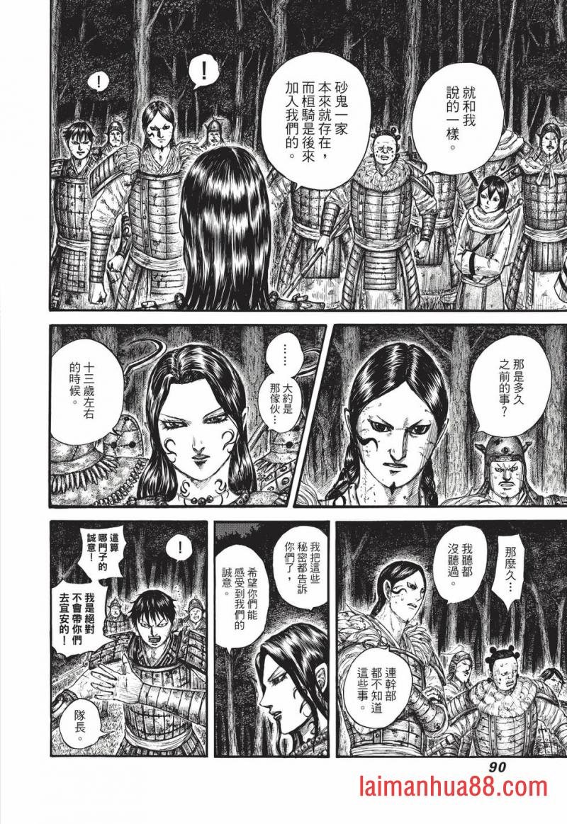 第67卷