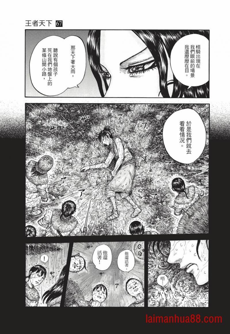 第67卷