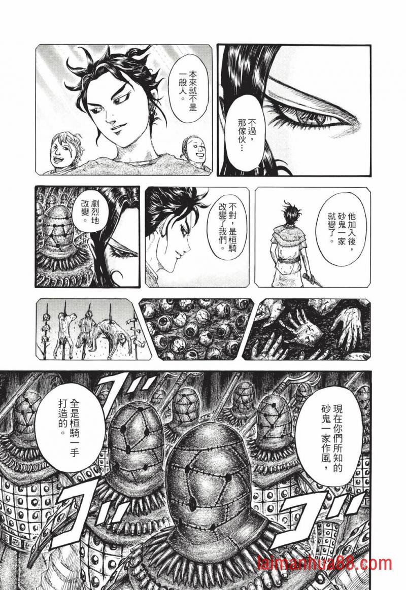 第67卷