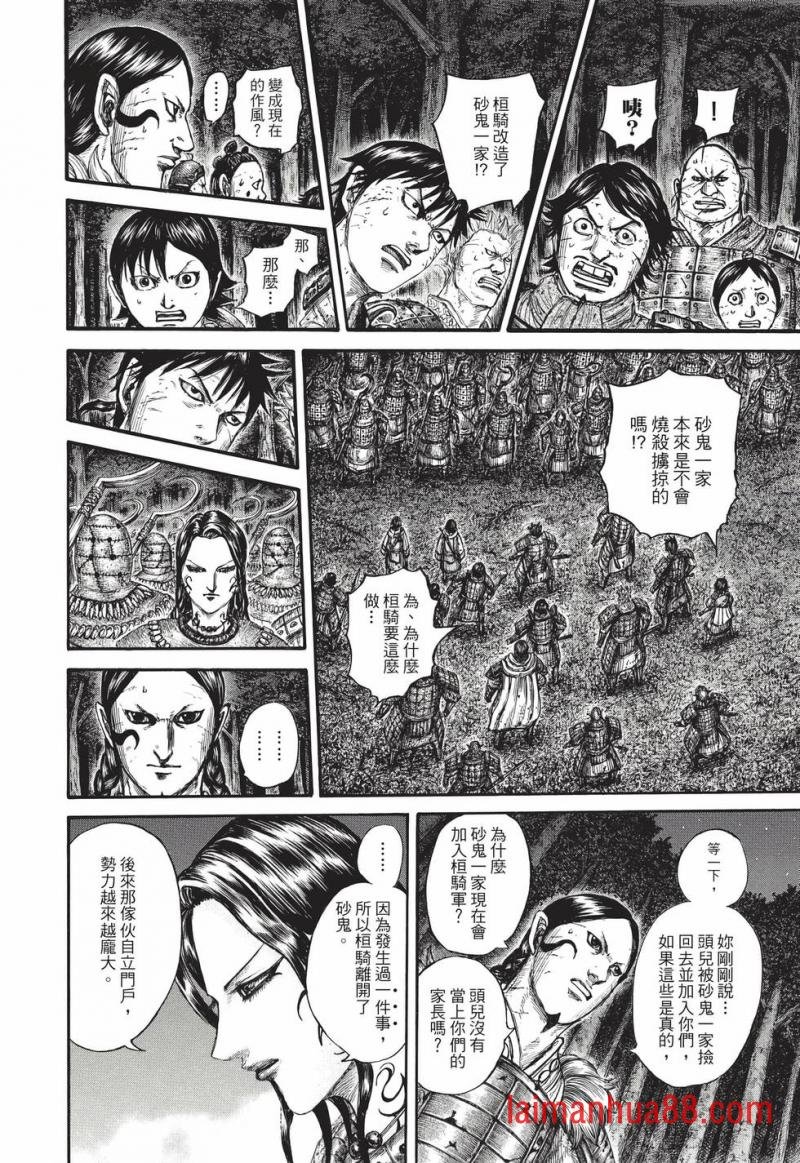 第67卷