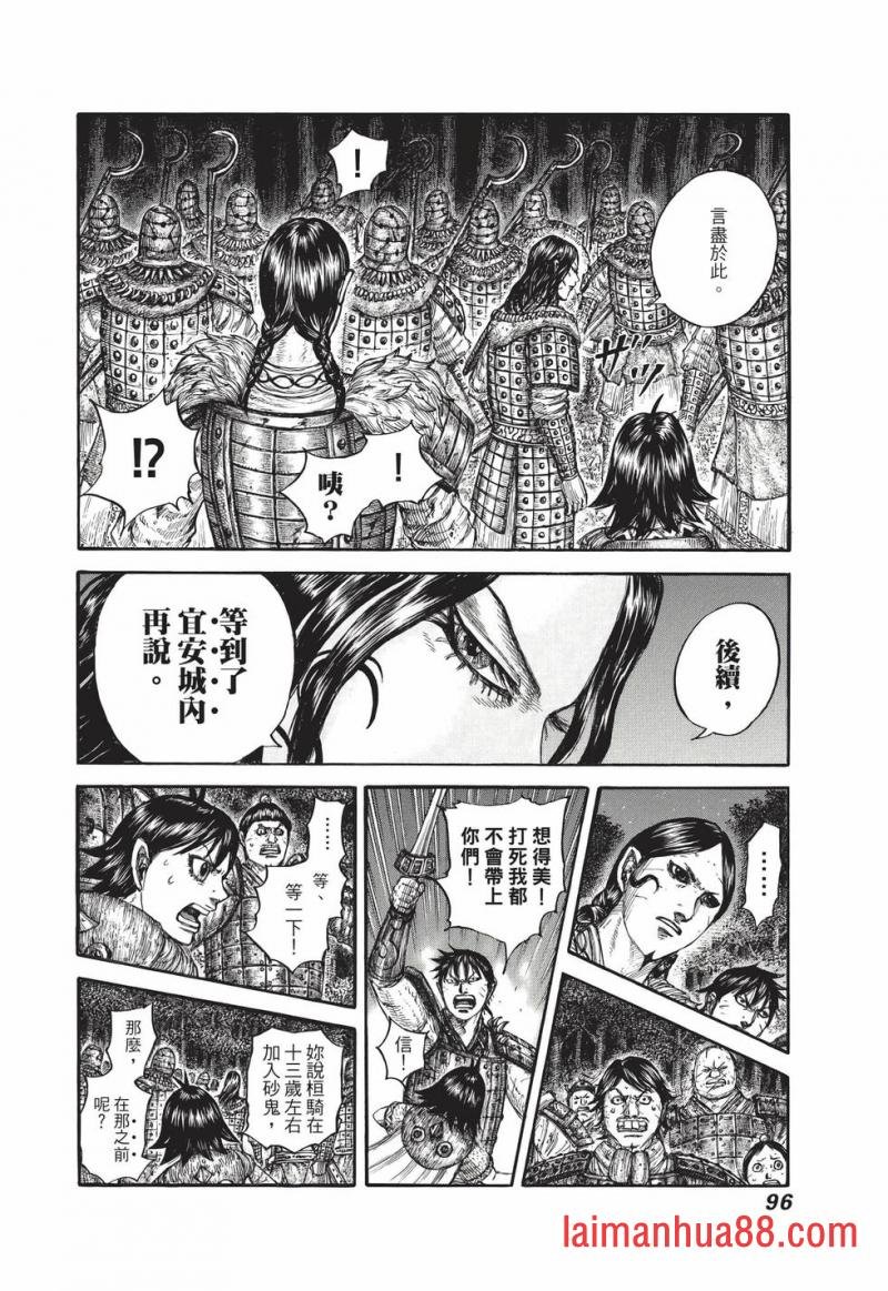 第67卷