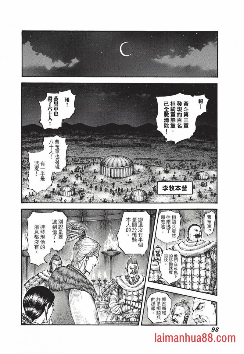 第67卷