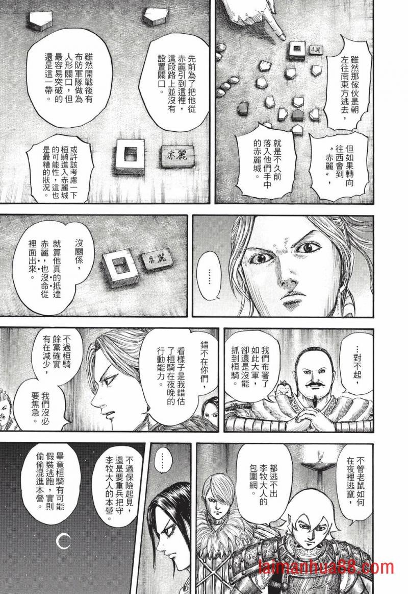 第67卷