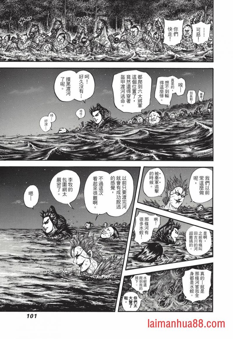 第67卷