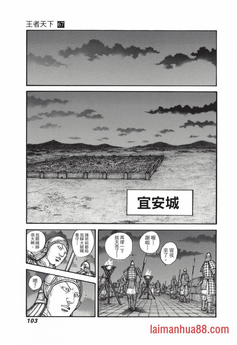 第67卷