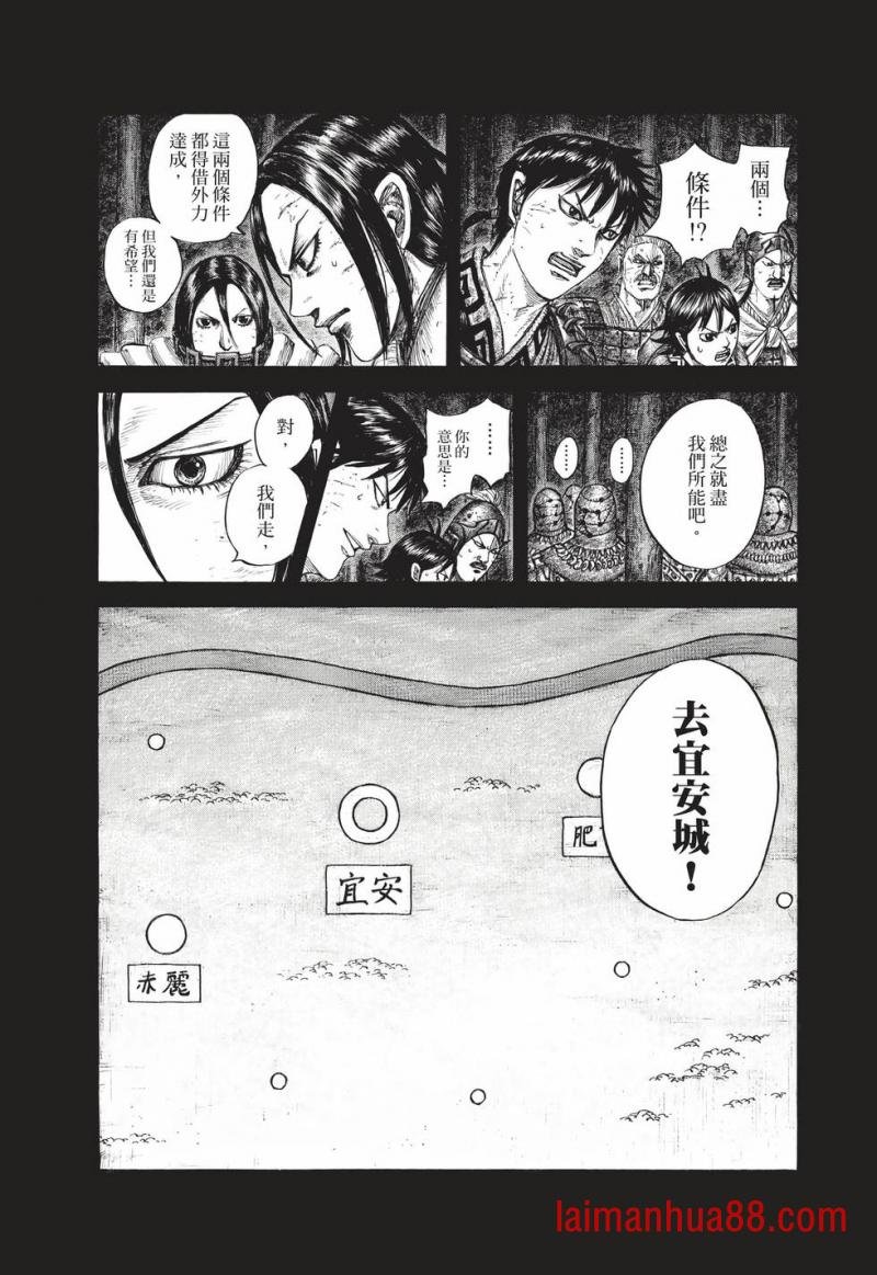 第67卷