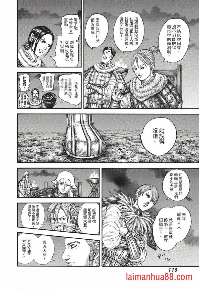 第67卷