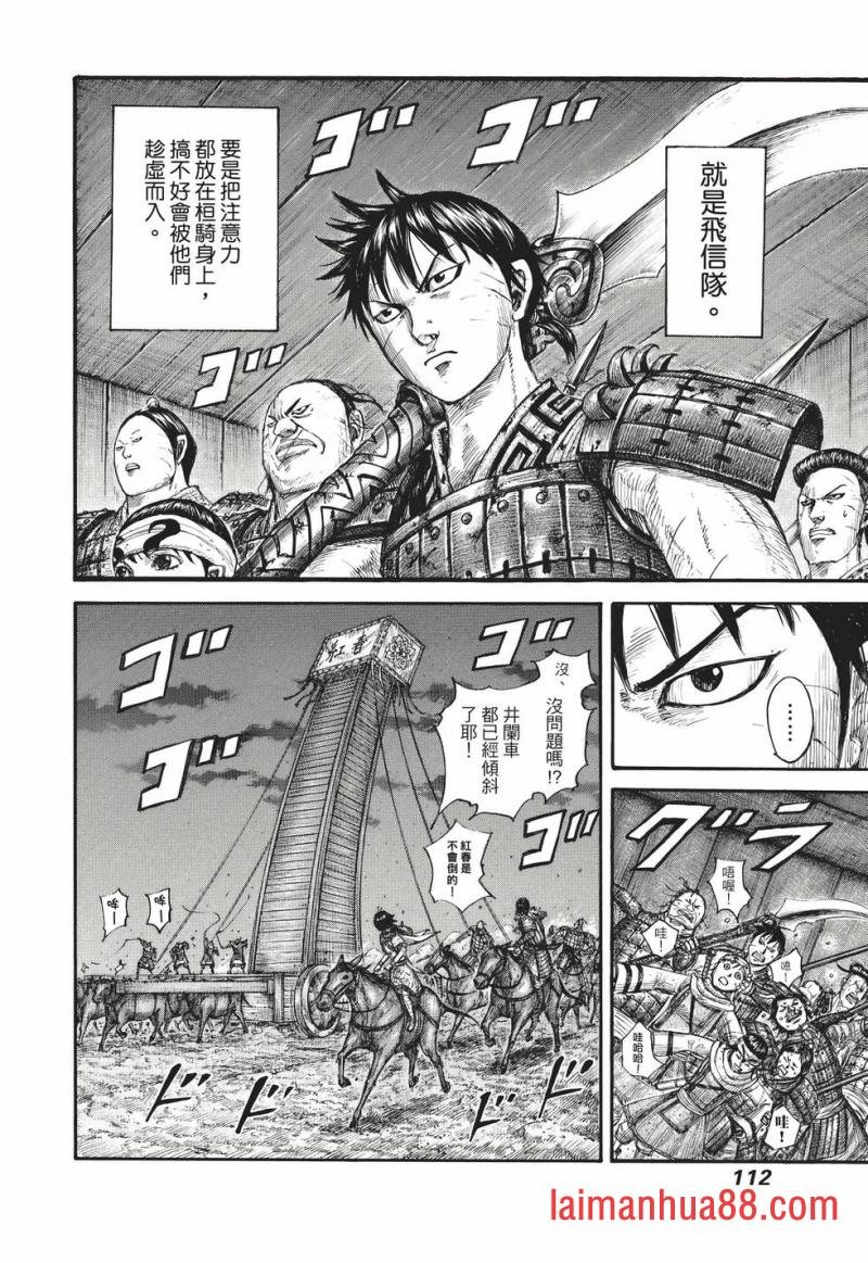 第67卷