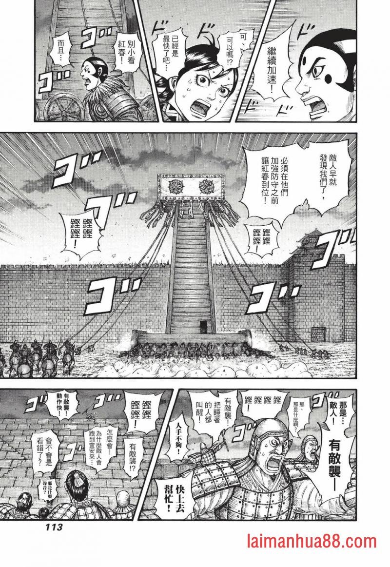 第67卷