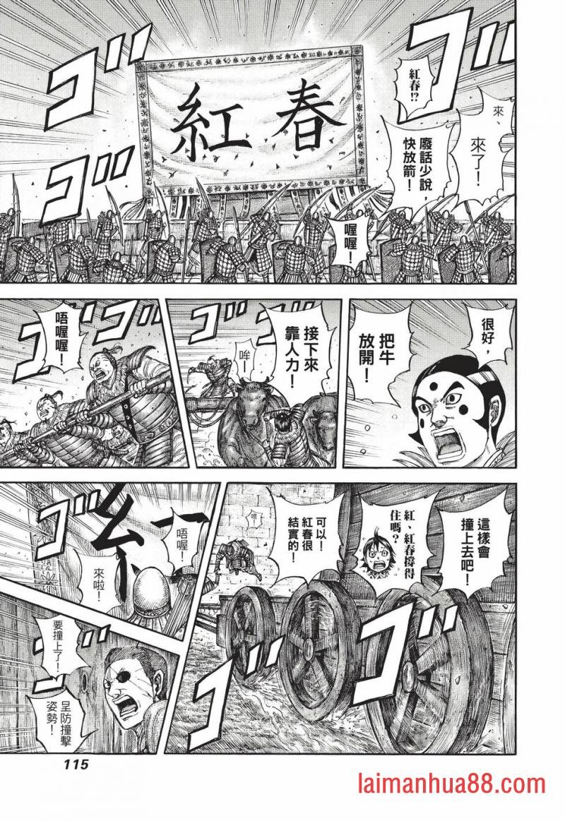 第67卷