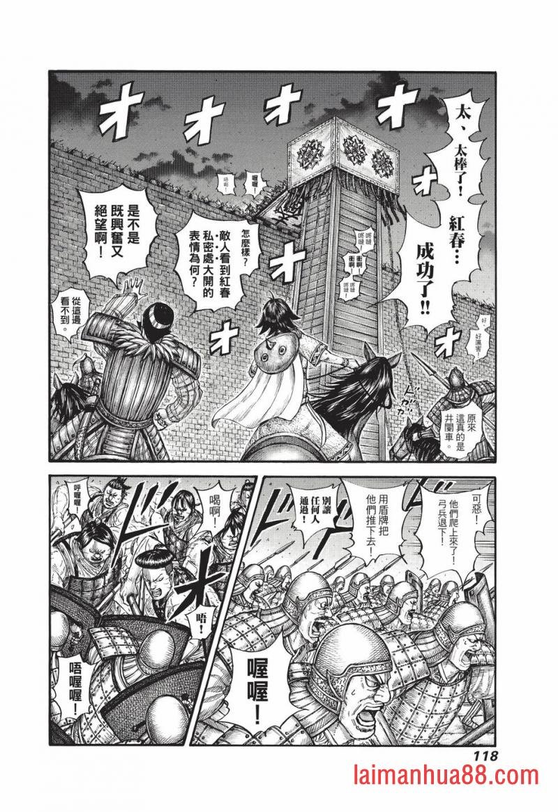 第67卷