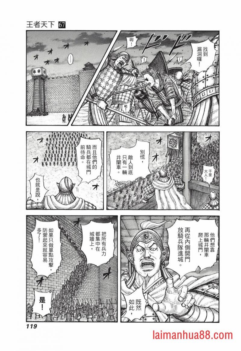 第67卷