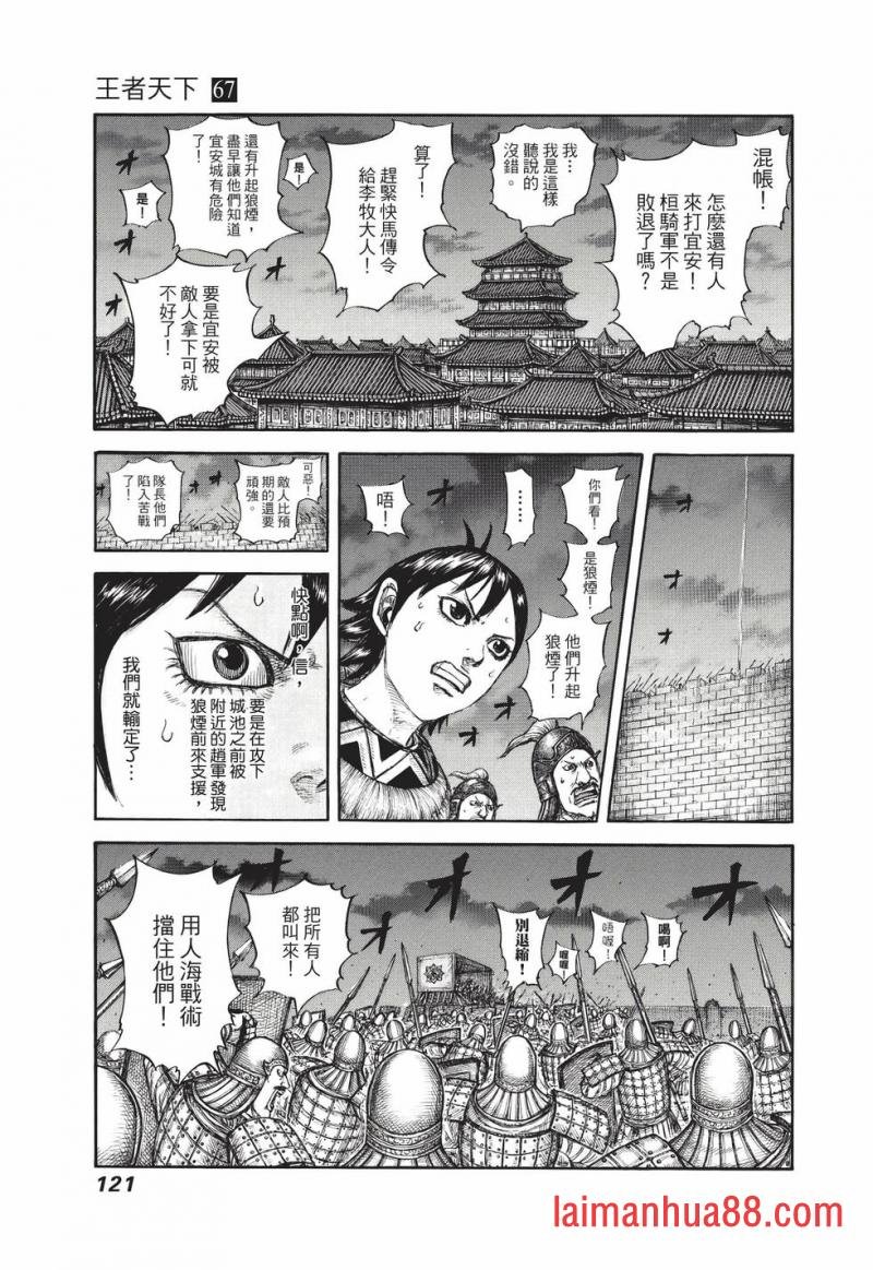 第67卷