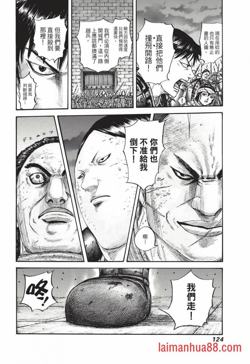 第67卷