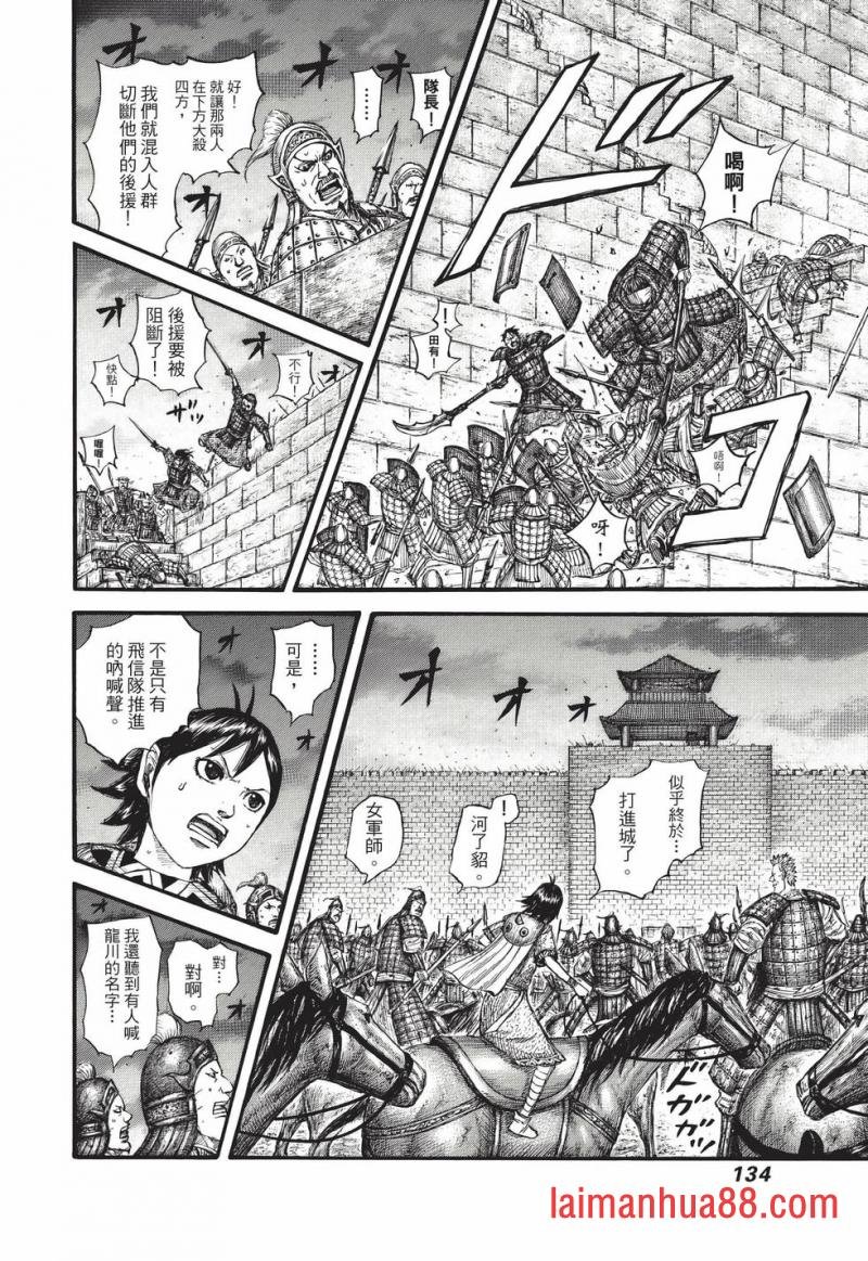 第67卷