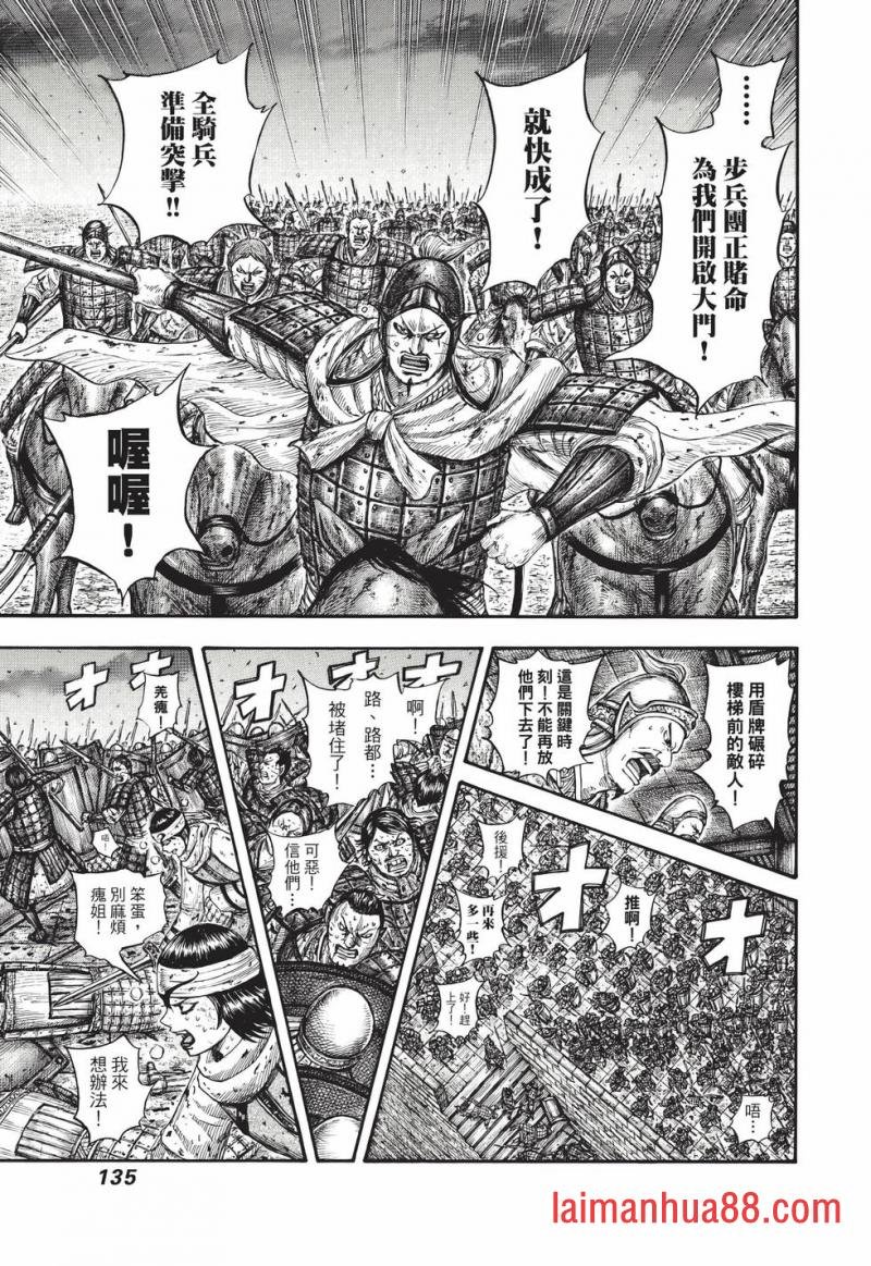 第67卷