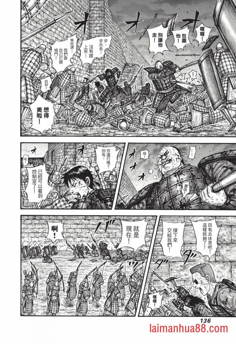 第67卷