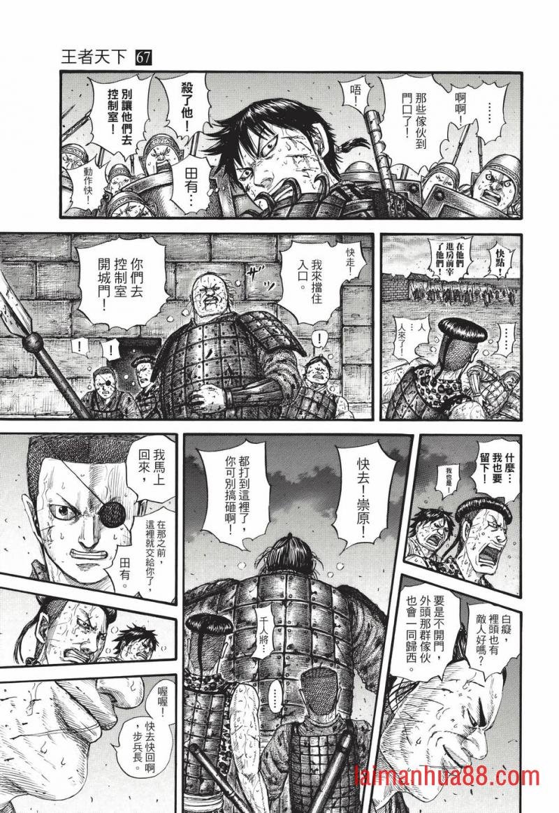 第67卷
