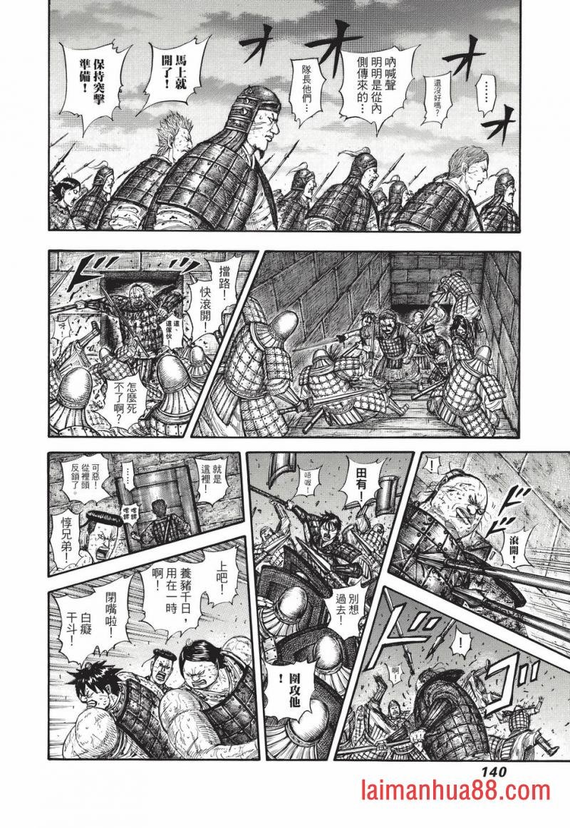 第67卷