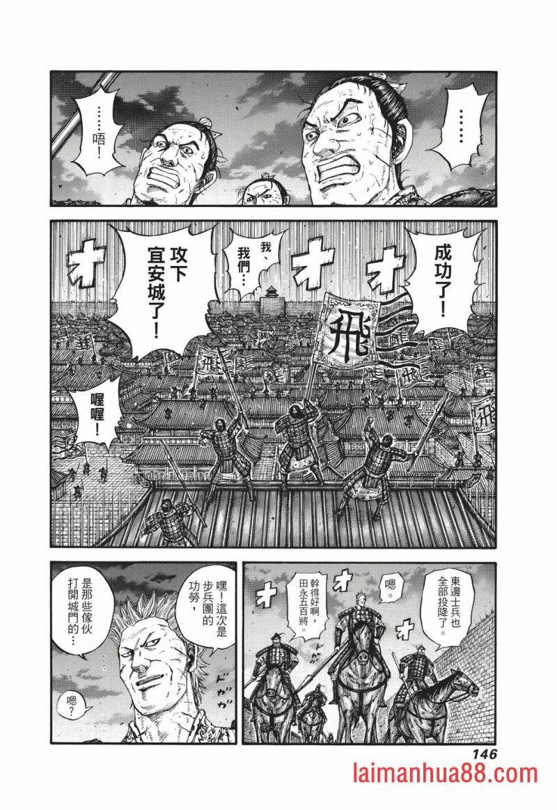 第67卷