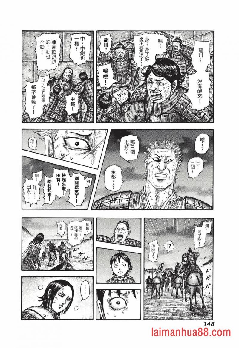 第67卷