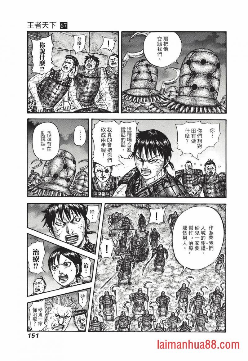 第67卷