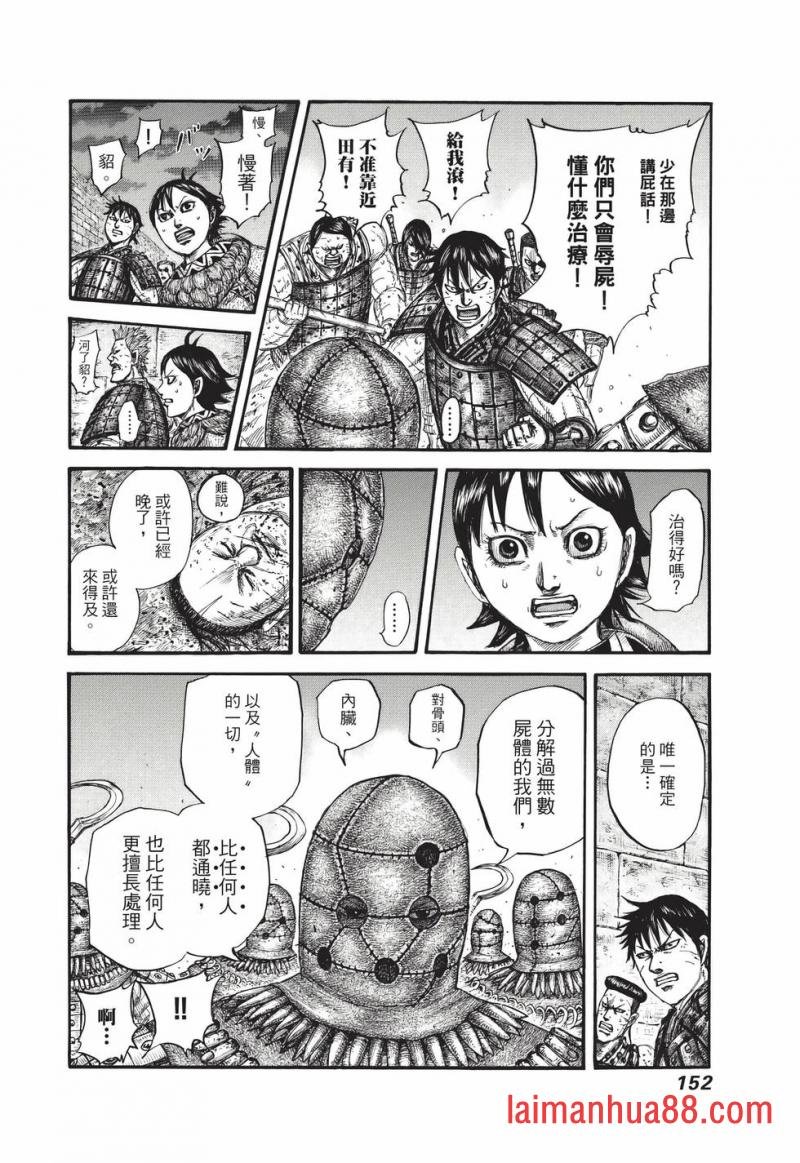 第67卷