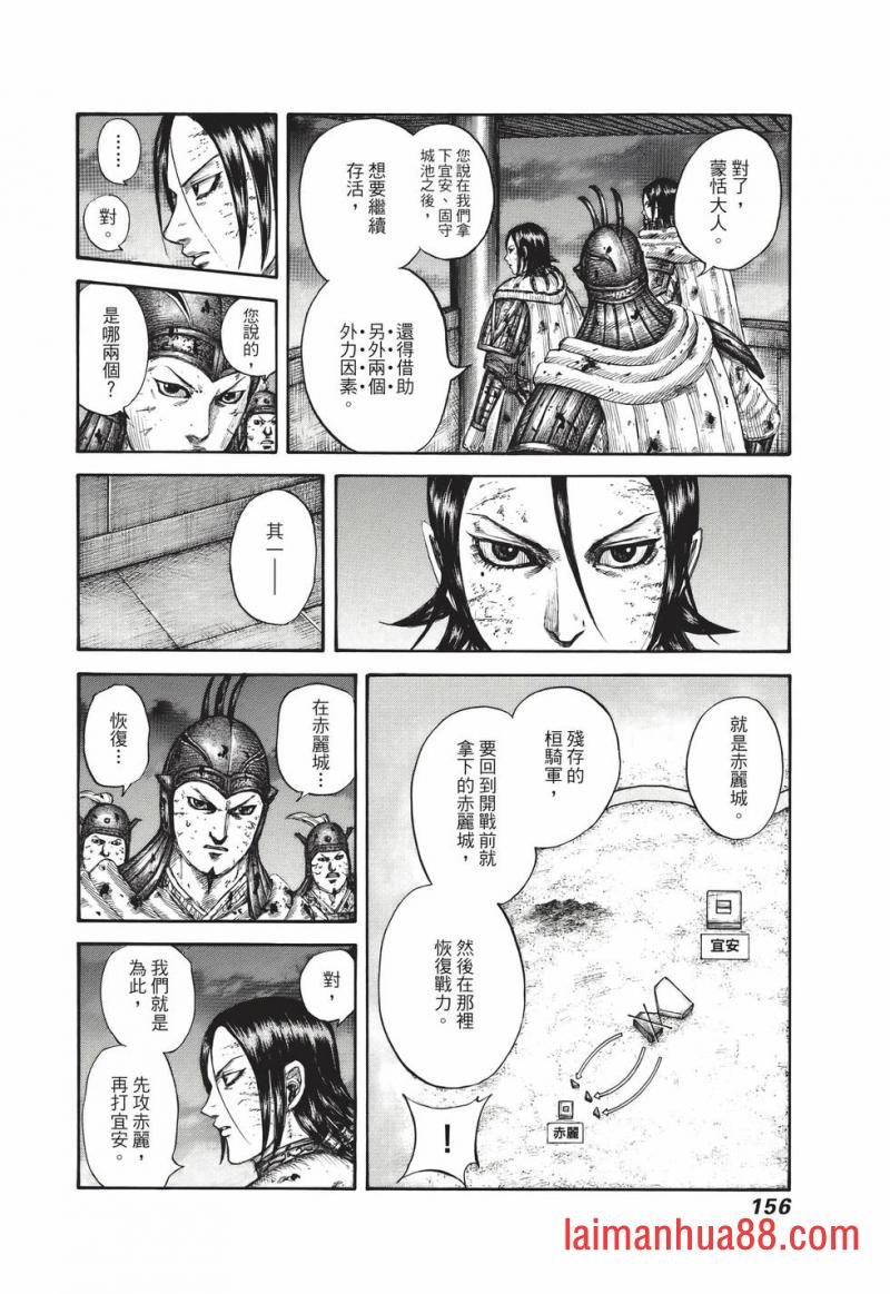 第67卷