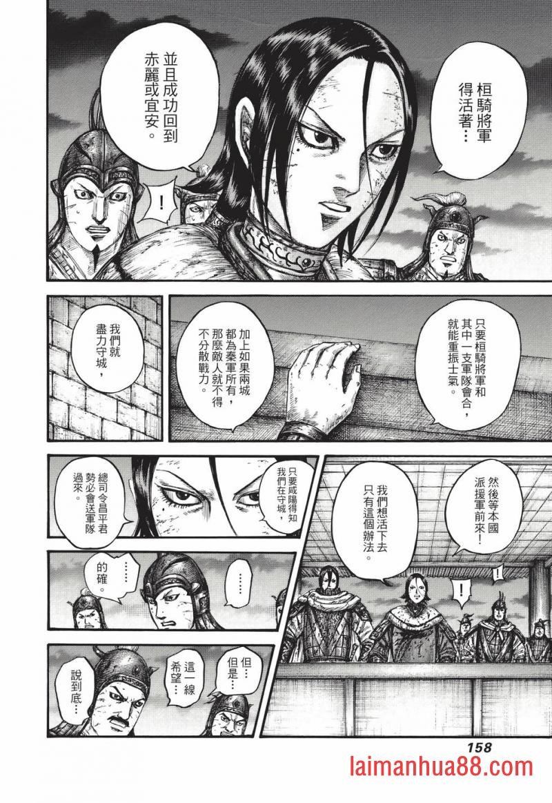 第67卷