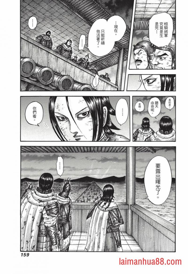 第67卷