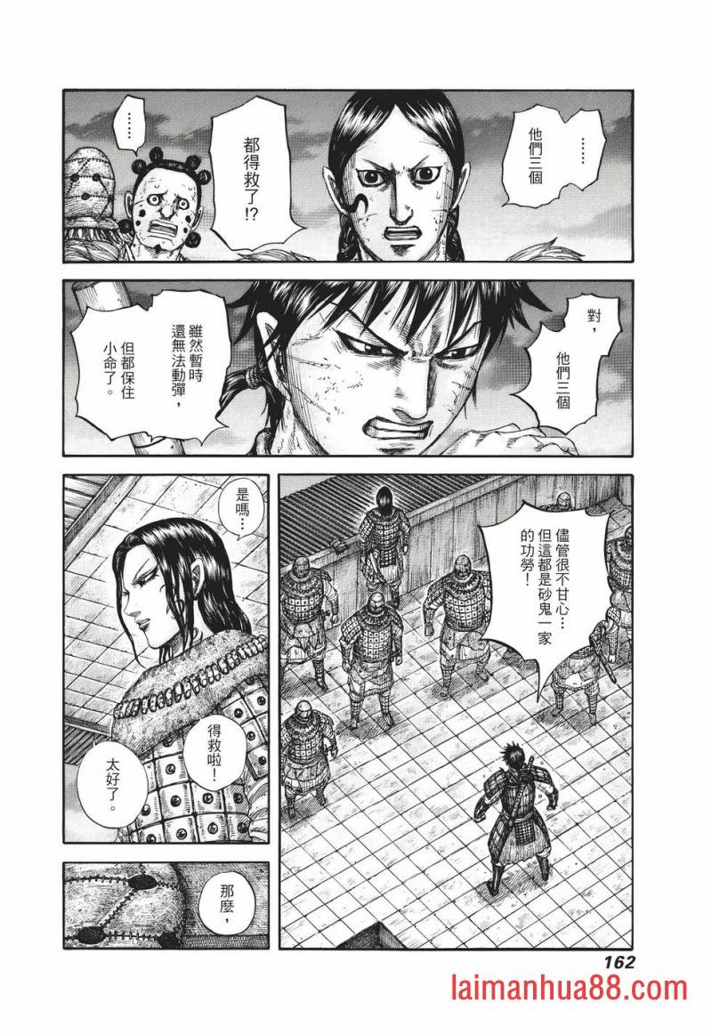 第67卷