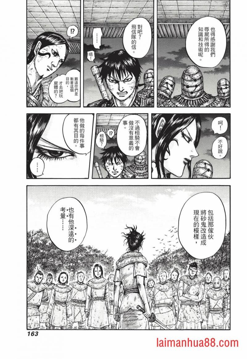 第67卷