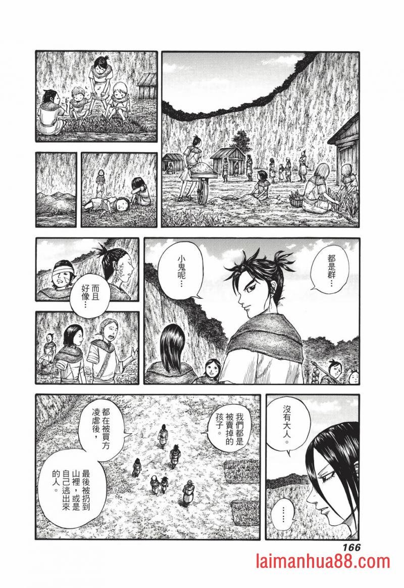 第67卷