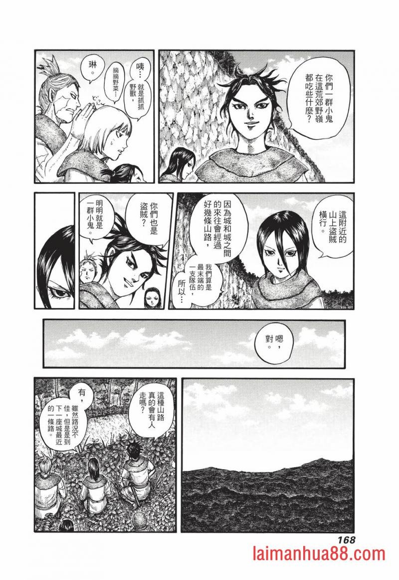 第67卷
