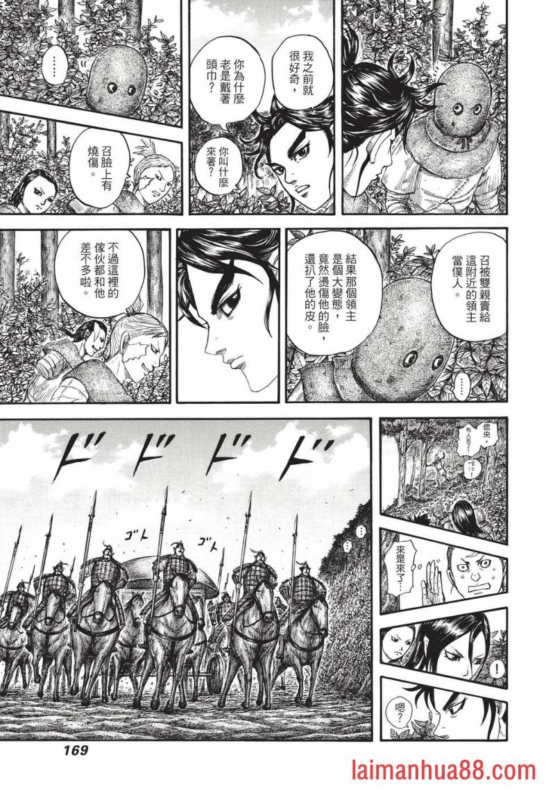 第67卷