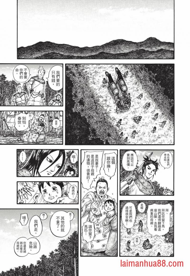 第67卷