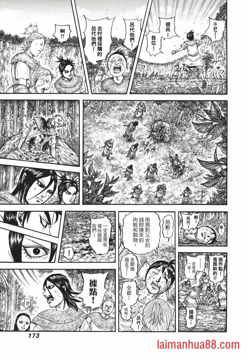 第67卷