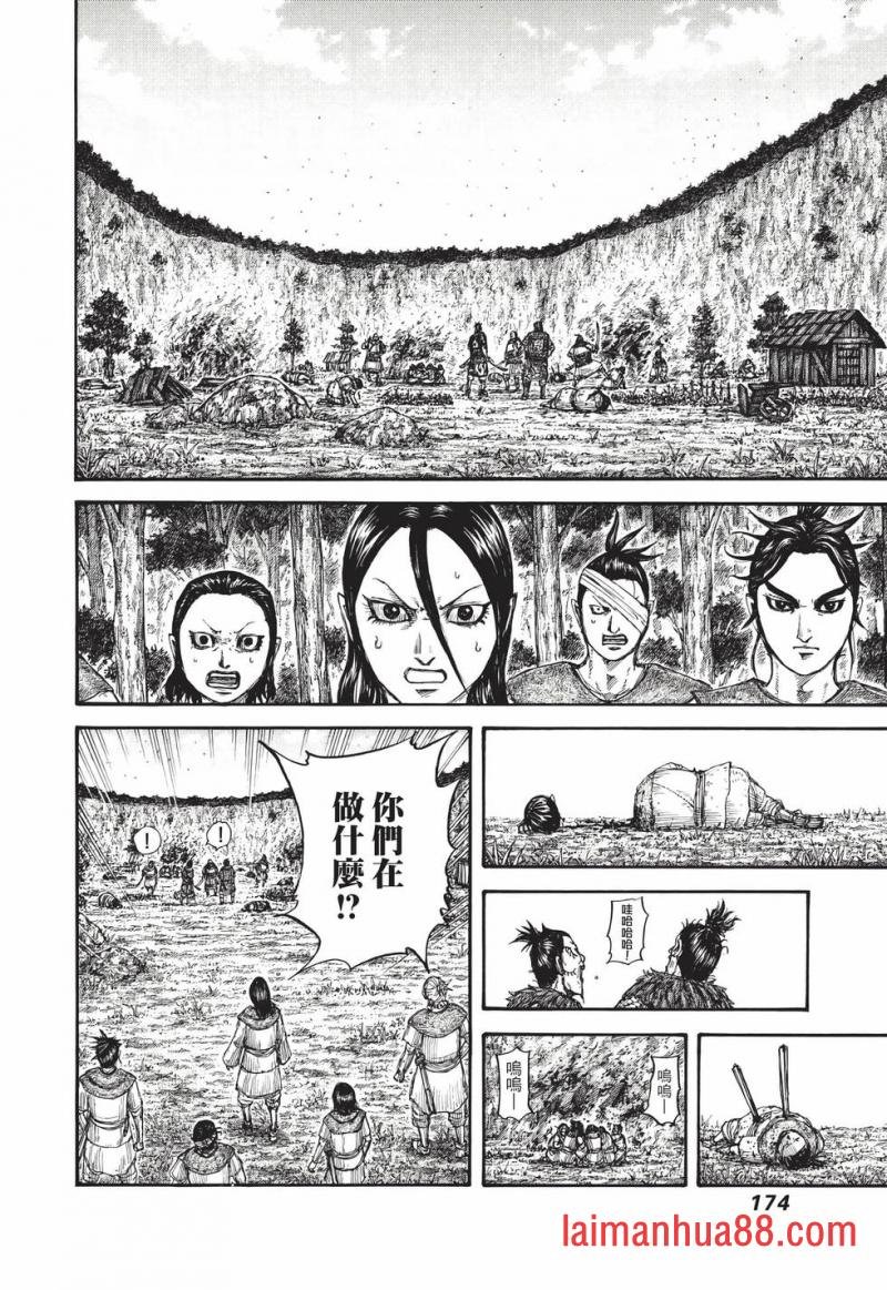 第67卷